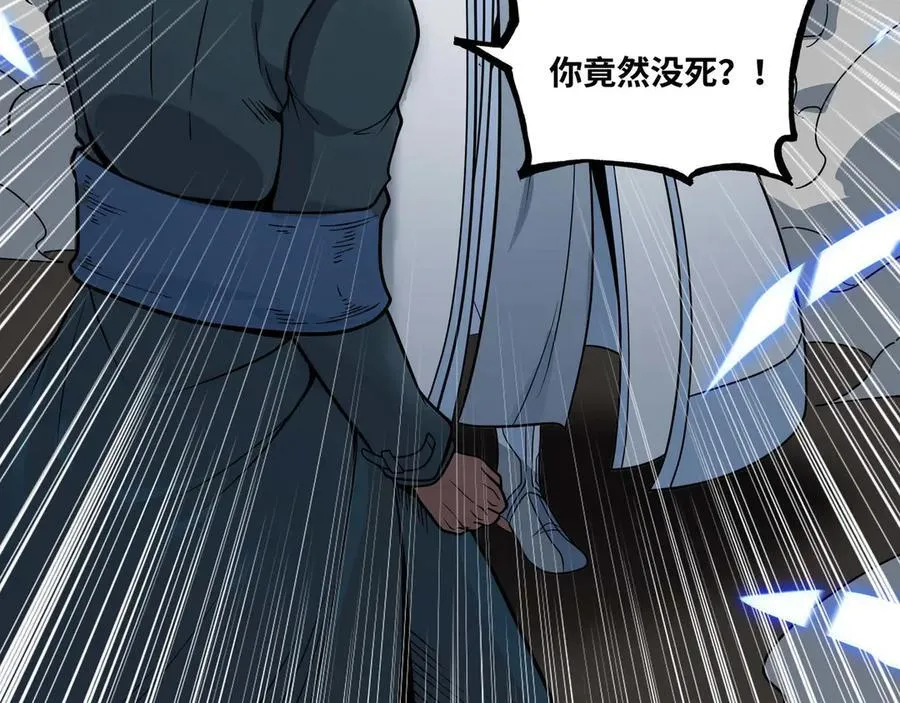 第75话 不过是虚假的胜利67