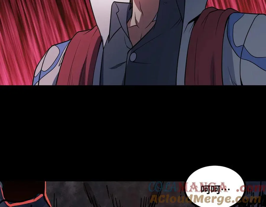 第77话 猎杀黑魔王48