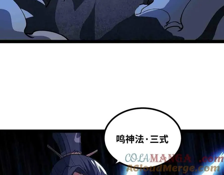 第86话 神技12