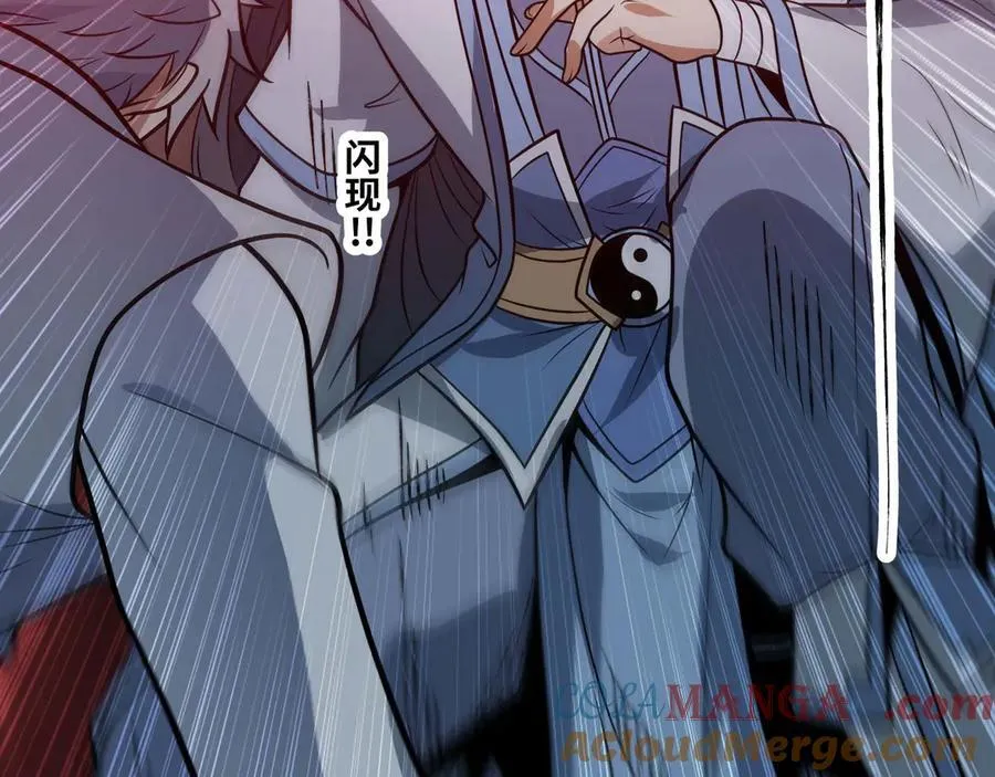 第75话 不过是虚假的胜利18
