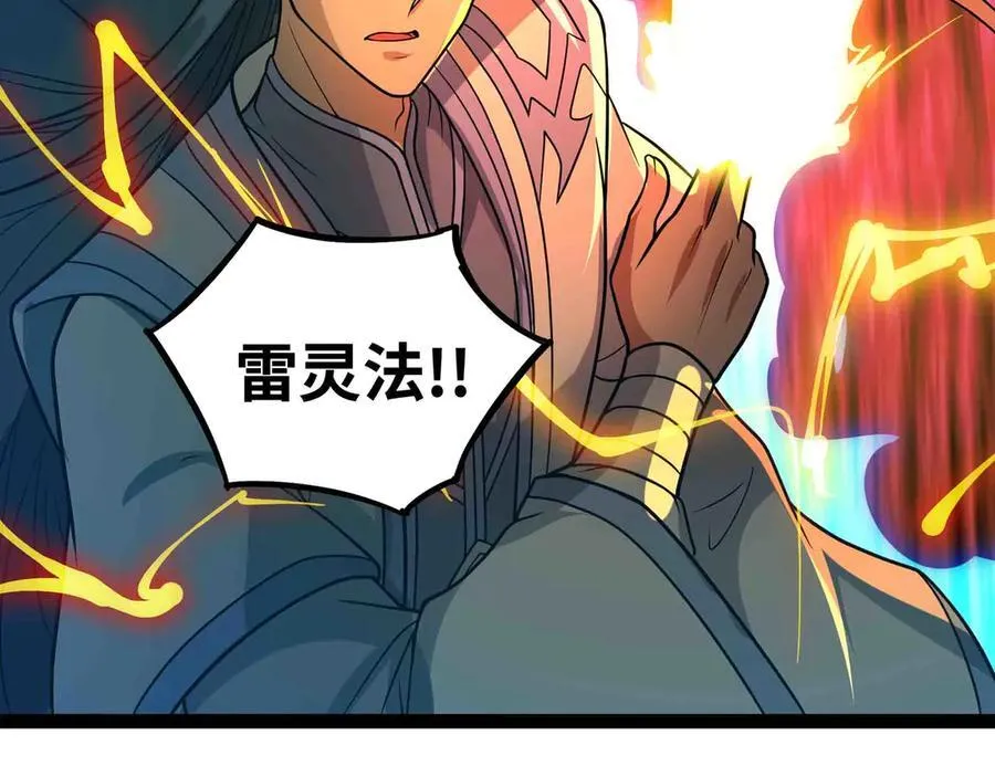 第84话 邪神之威50