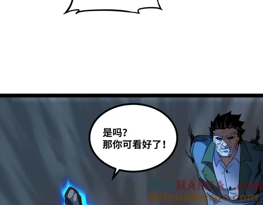第76话 电车难题！？33