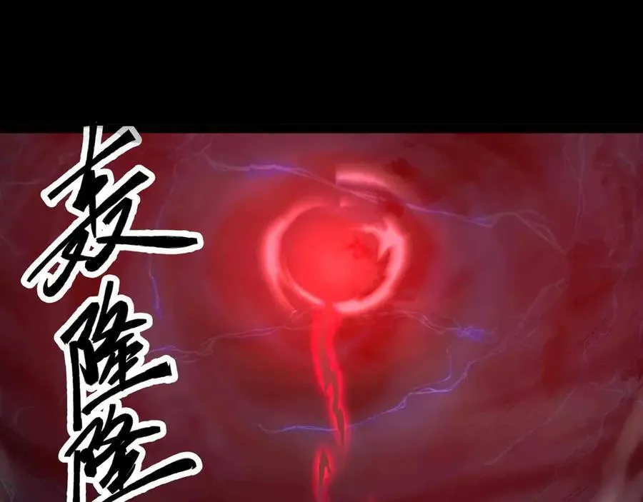 第84话 邪神之威4