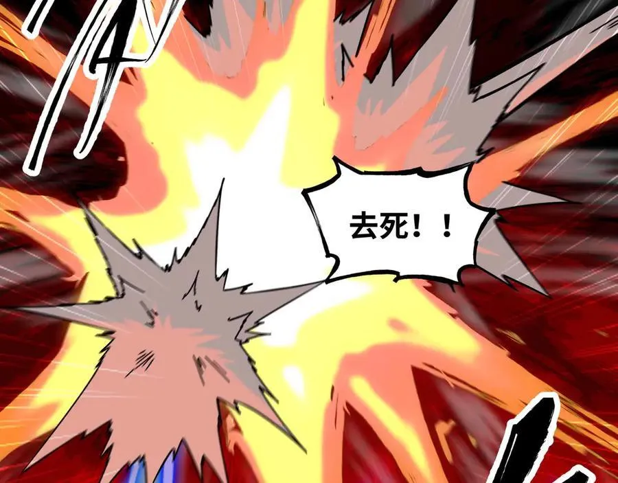 第74话 冥顽不灵55