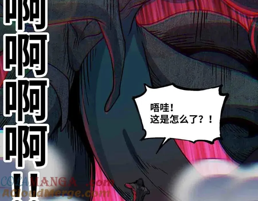 第86话 神技75