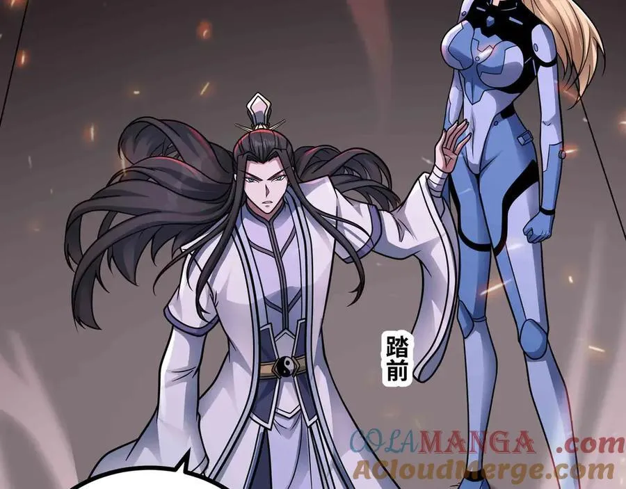 第81话 降神仪式87