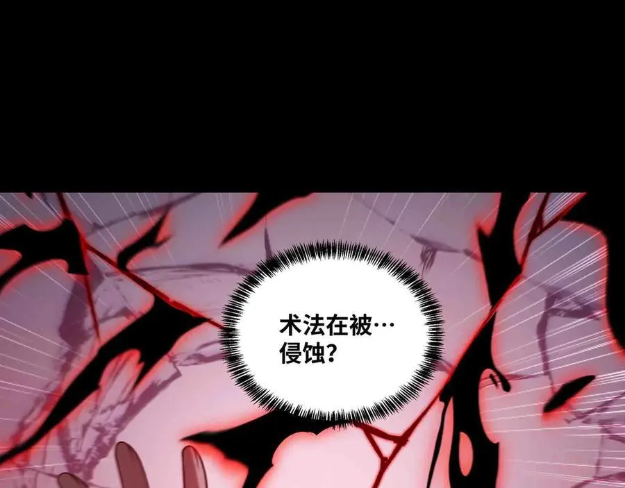第82话 毁灭一切！43