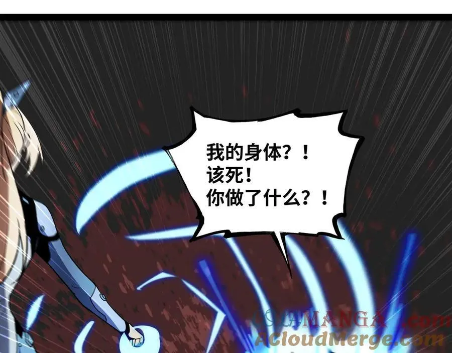 第78话 最后防线72