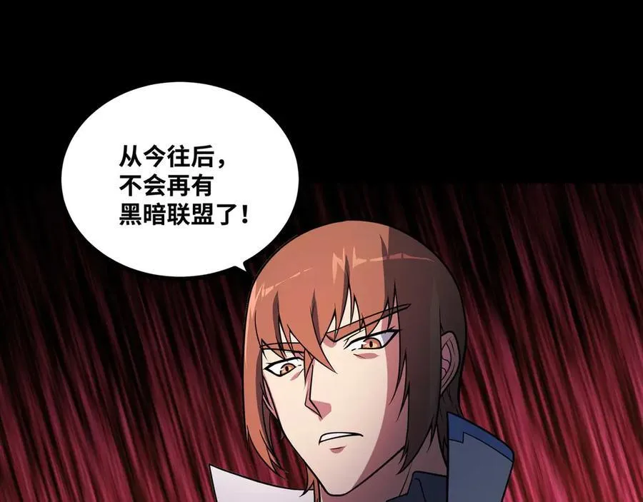第77话 猎杀黑魔王47
