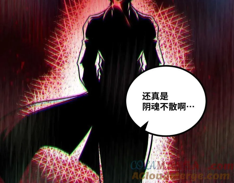 第72话 恶党将至33