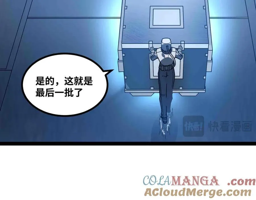 第87话 神秘身份45
