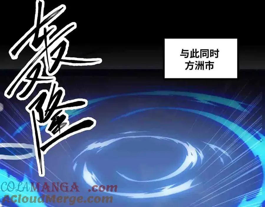 第86话 神技63