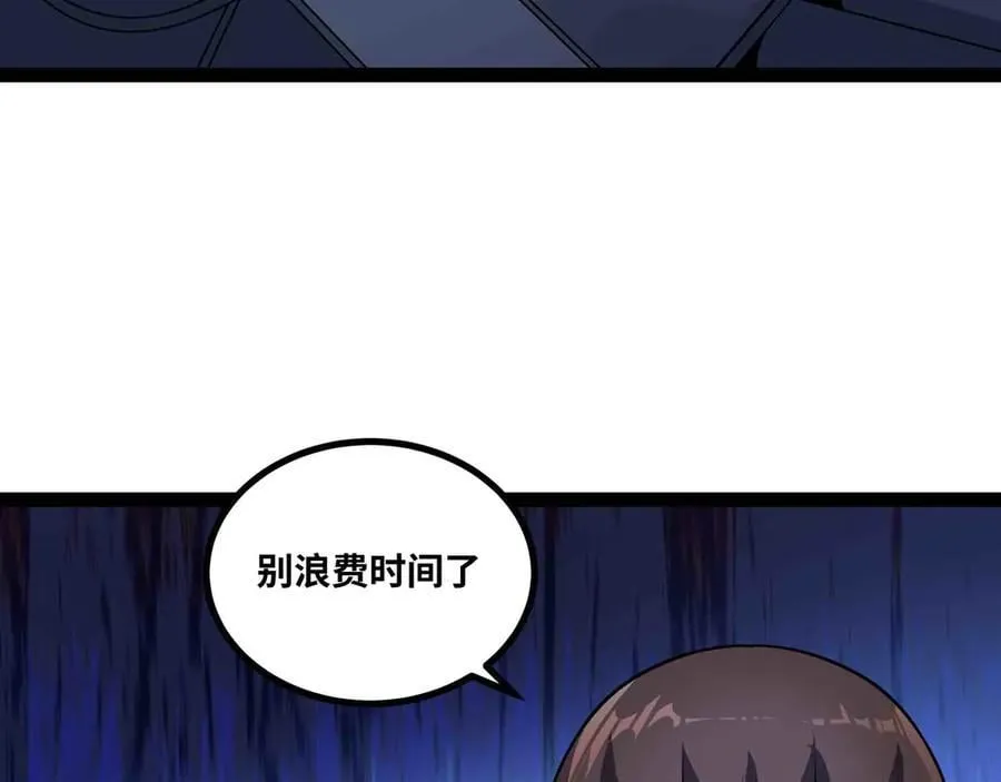 第88话 追击49