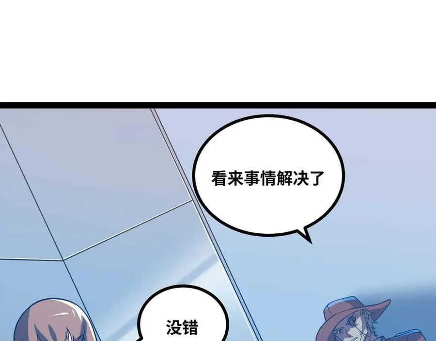 第79话 前所未有的黑暗！7
