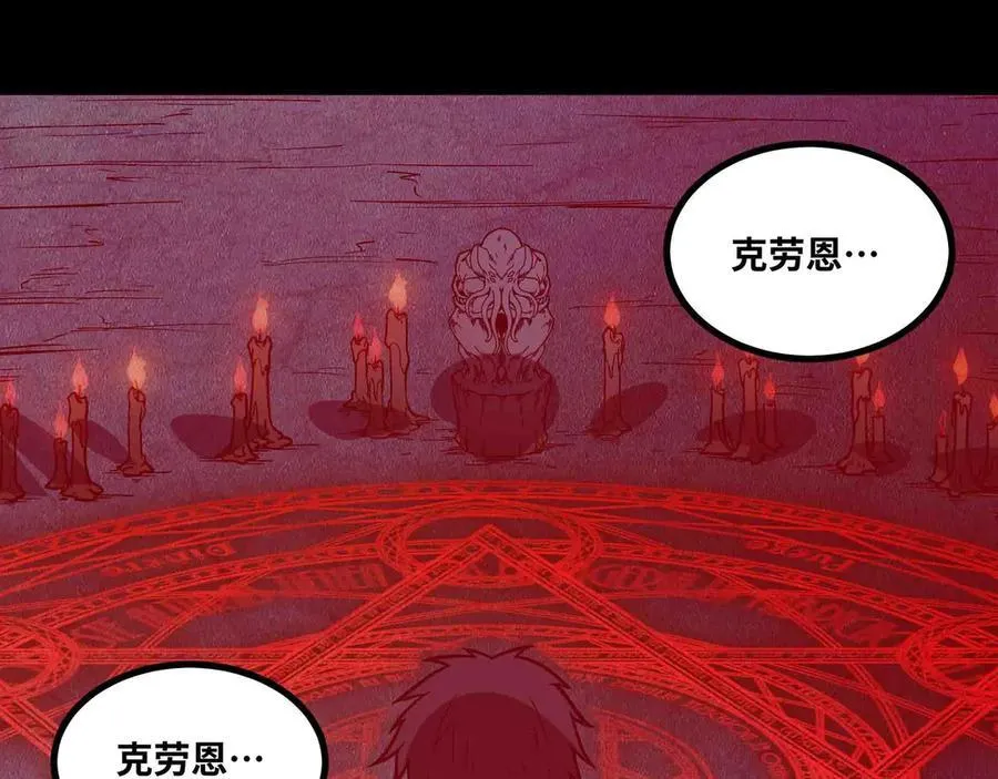 第88话 追击91
