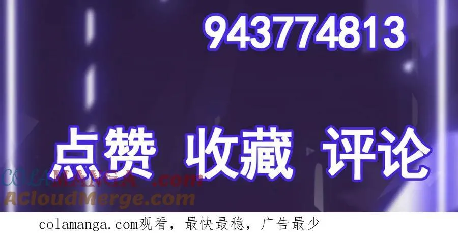 第72话 恶党将至87