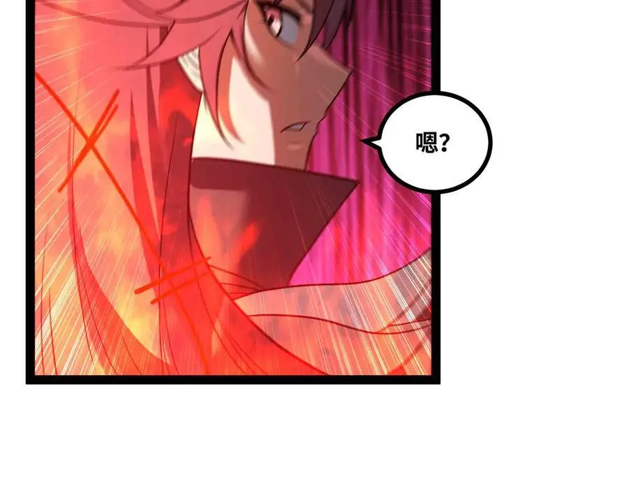 第71话 压制62