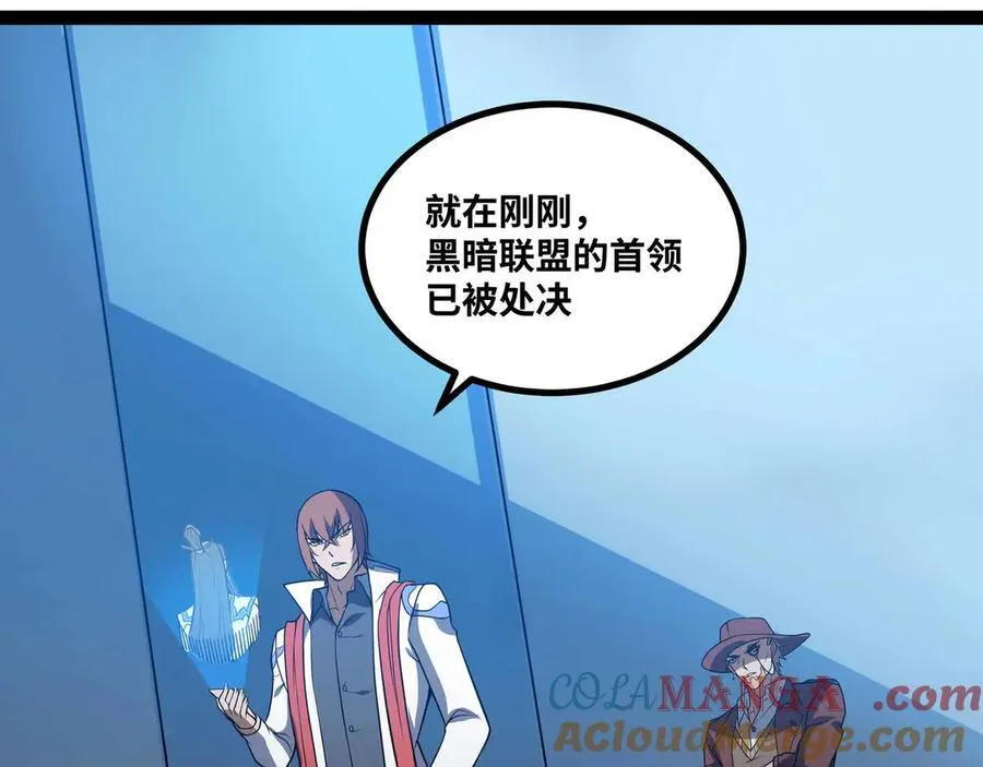 第79话 前所未有的黑暗！27