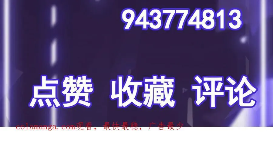 第76话 电车难题！？89