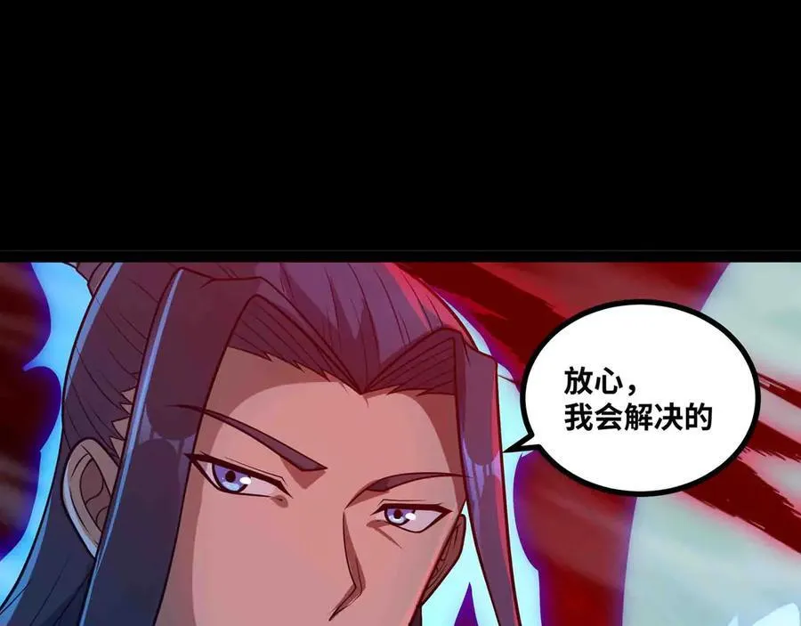 第83话 直面邪神79