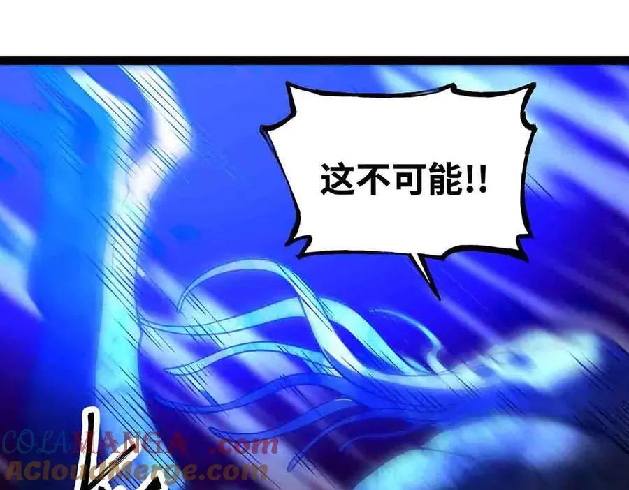 第86话 神技54