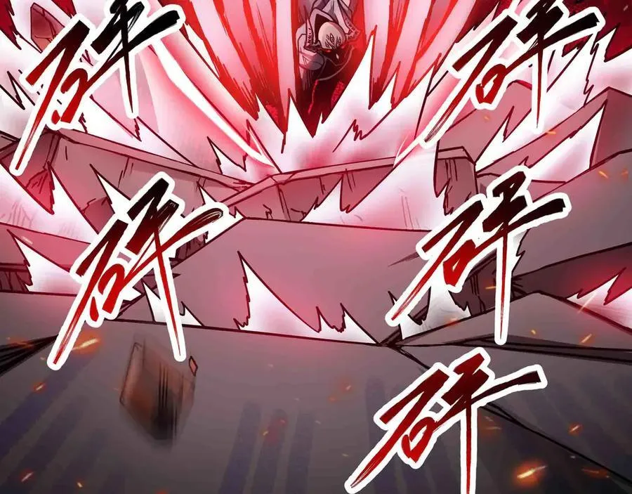 第82话 毁灭一切！26