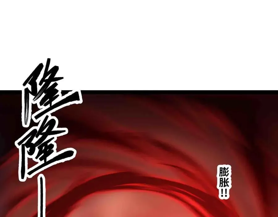 第85话 也配称神？83