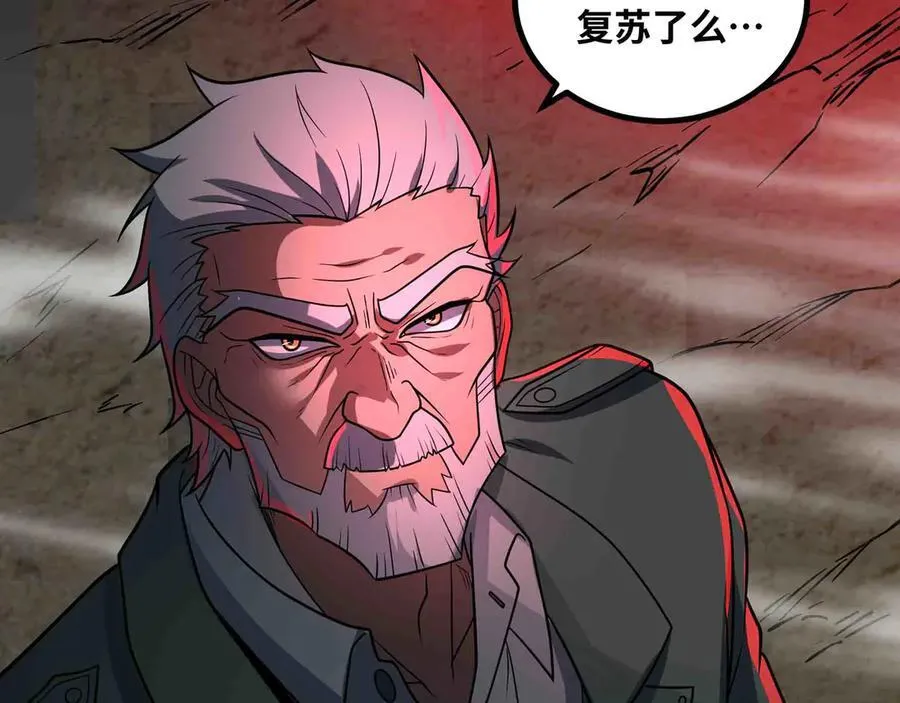 第83话 直面邪神68