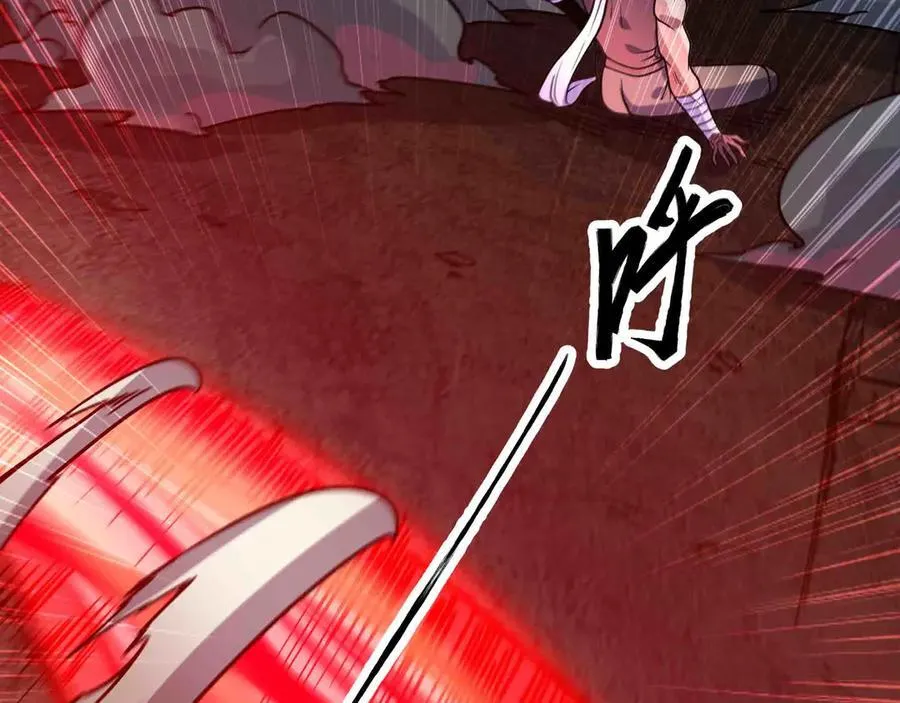 第85话 也配称神？23