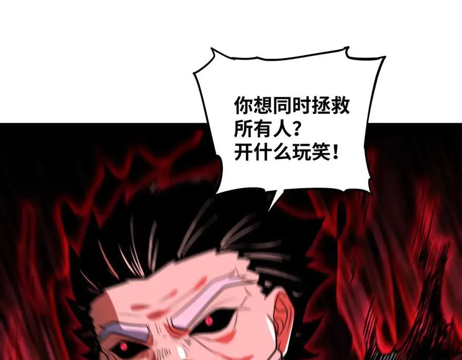 第76话 电车难题！？31