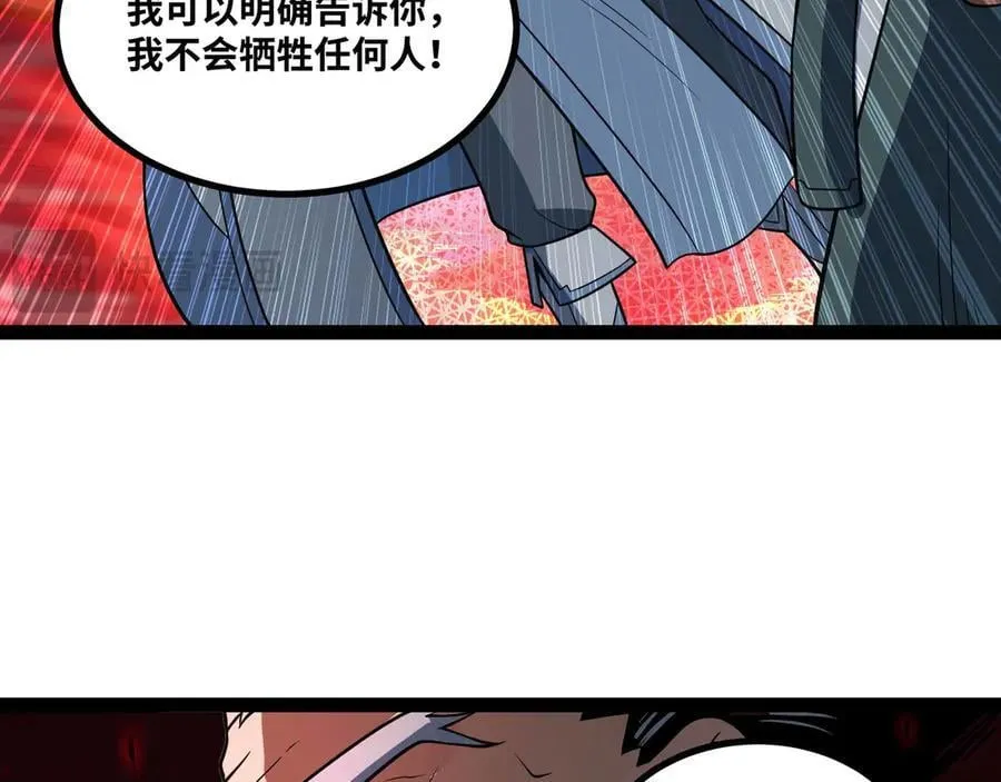 第76话 电车难题！？29
