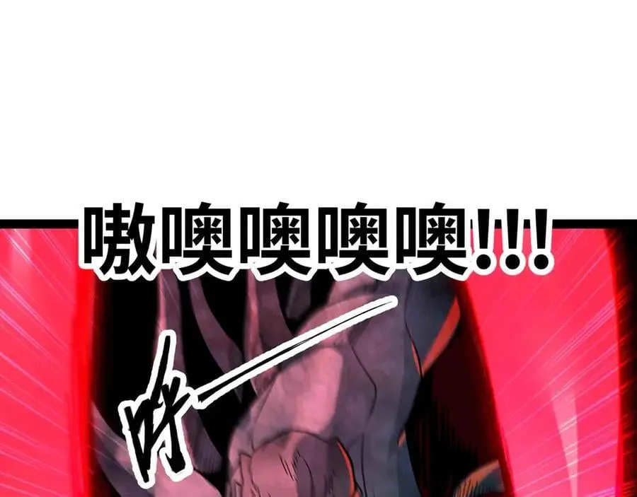 第85话 也配称神？39