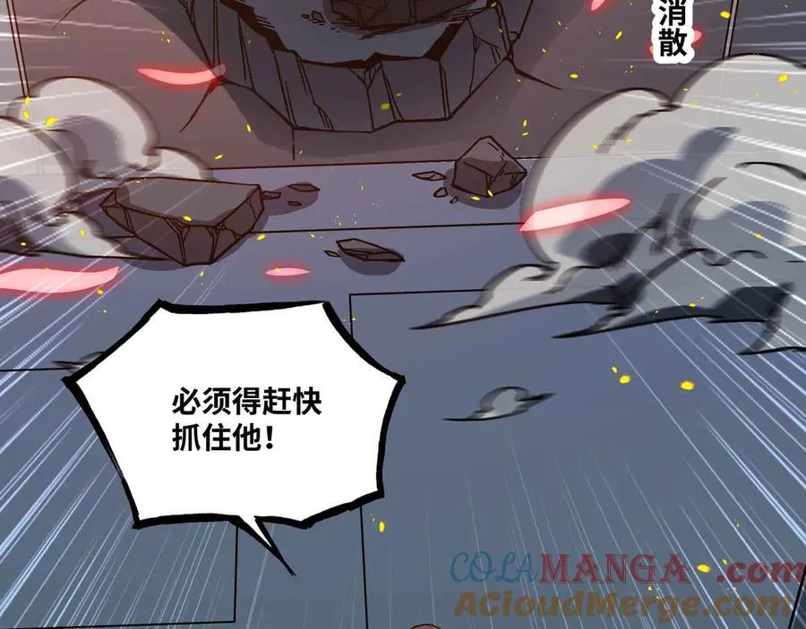 第78话 最后防线18