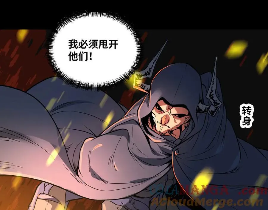 第77话 猎杀黑魔王15