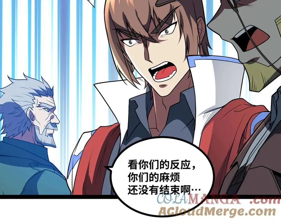 第79话 前所未有的黑暗！39