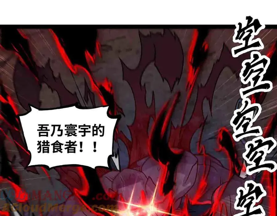 第86话 神技42