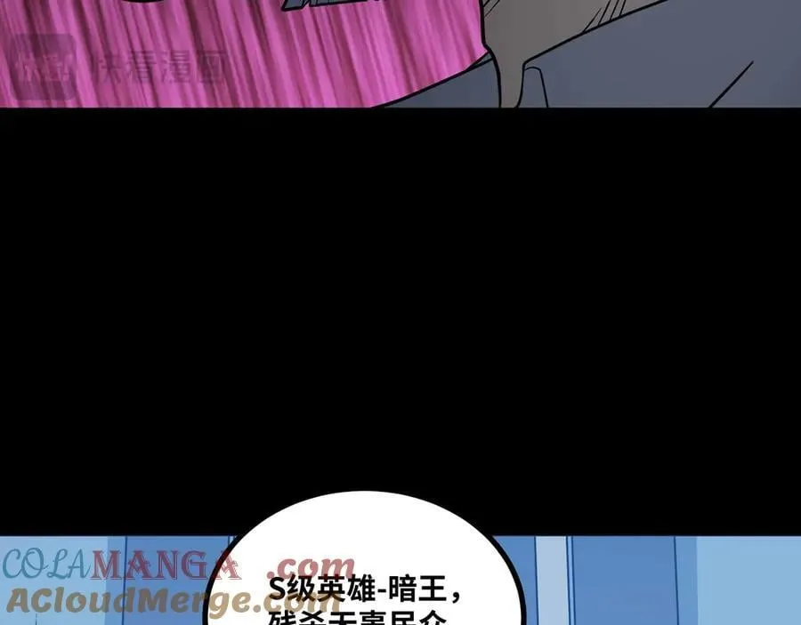 第76话 电车难题！？63