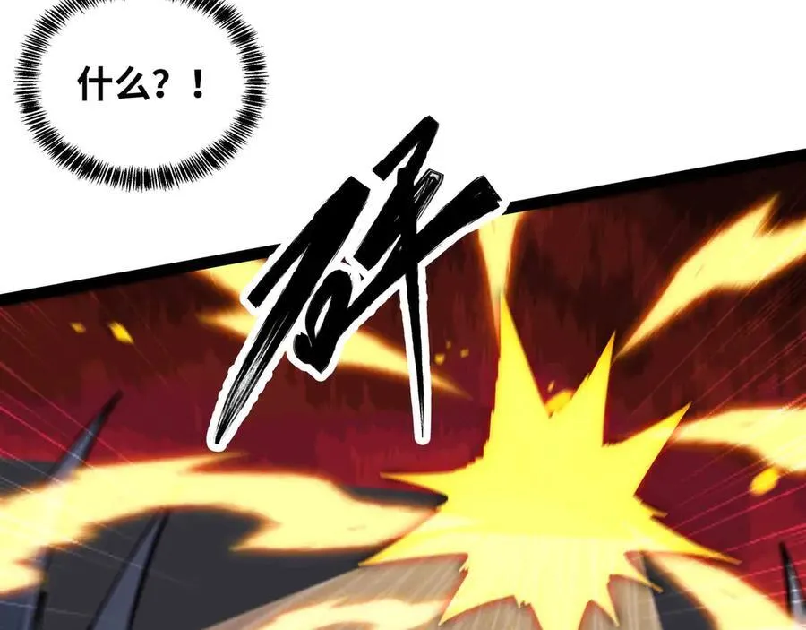 第71话 压制14