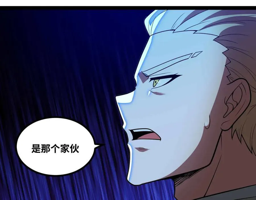 第79话 前所未有的黑暗！79