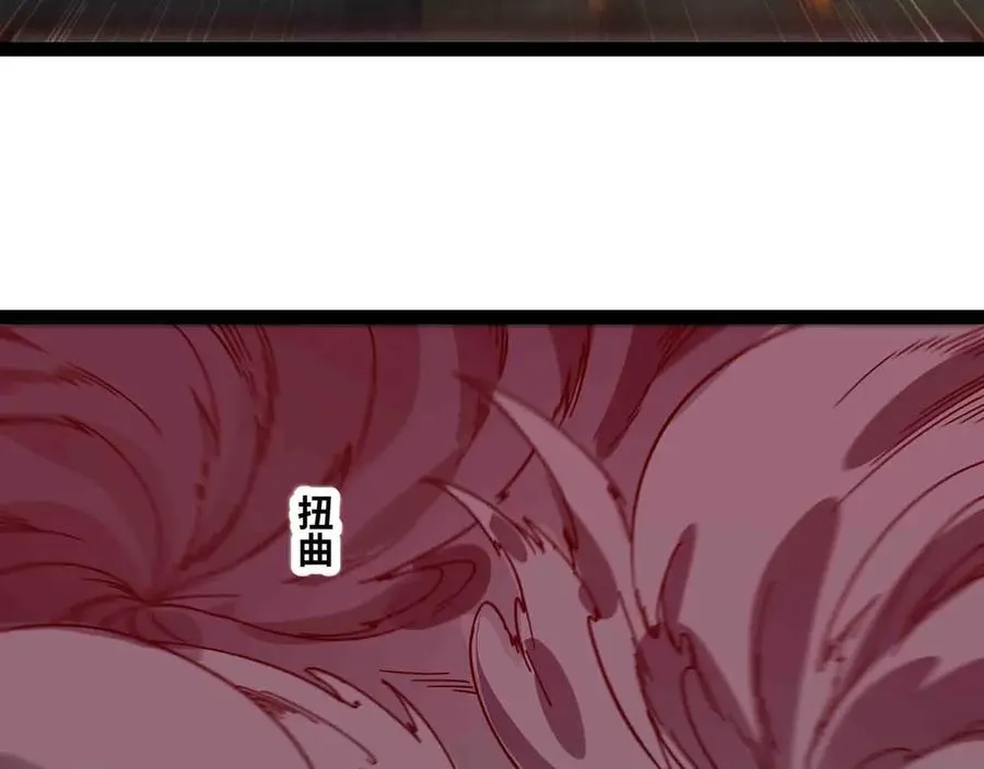 第85话 也配称神？79