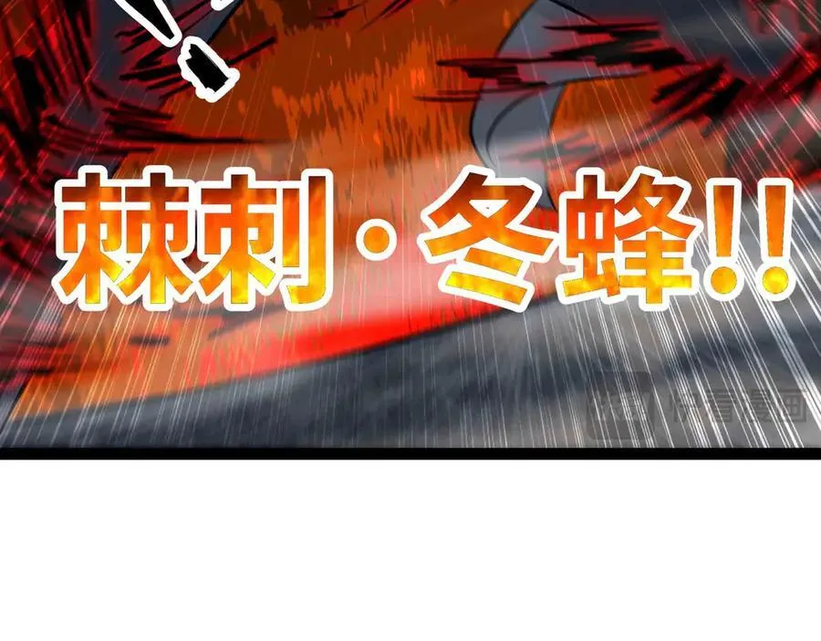 第71话 压制95