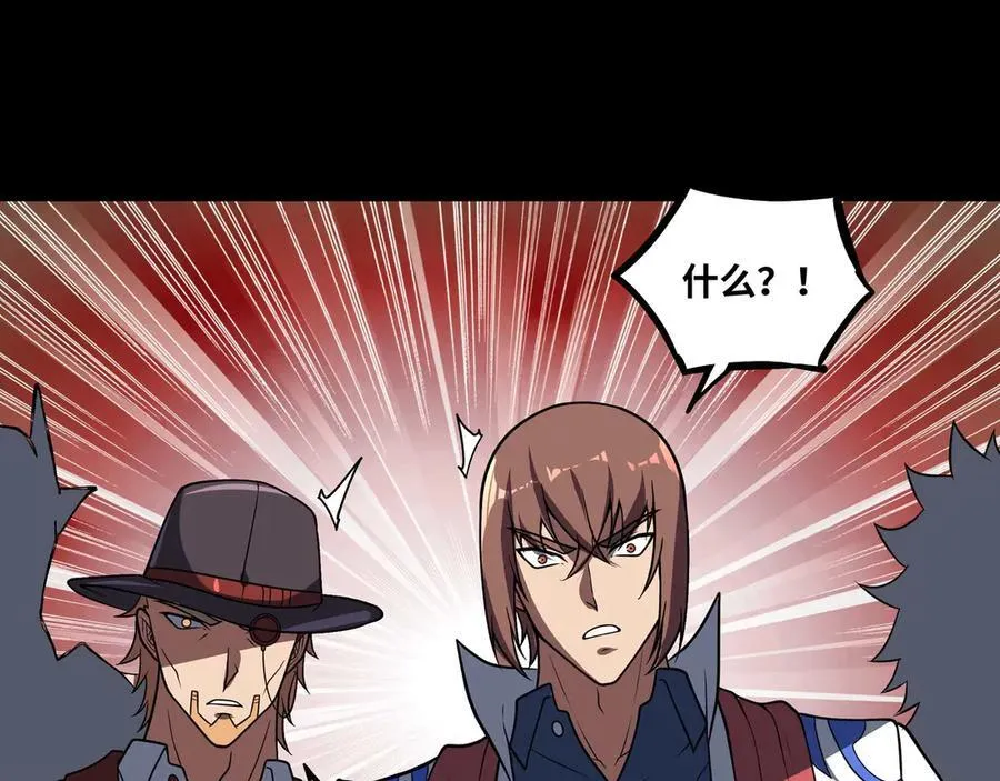第77话 猎杀黑魔王53
