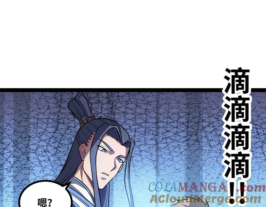 第88话 追击36