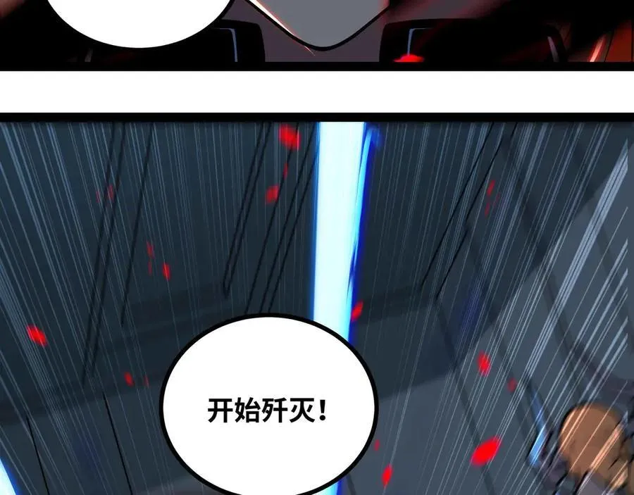 第78话 最后防线67