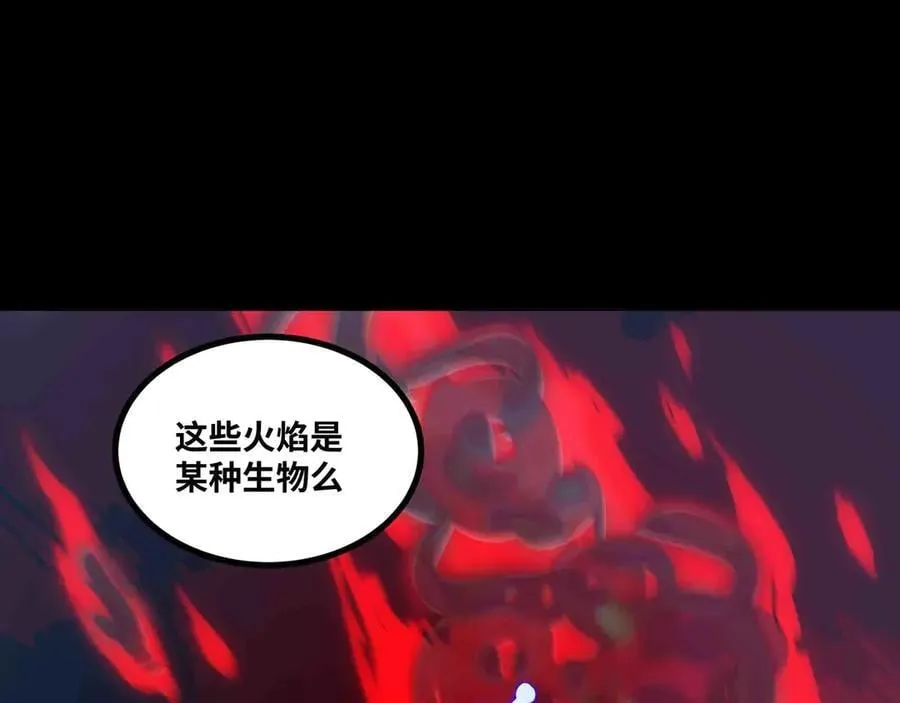 第82话 毁灭一切！80