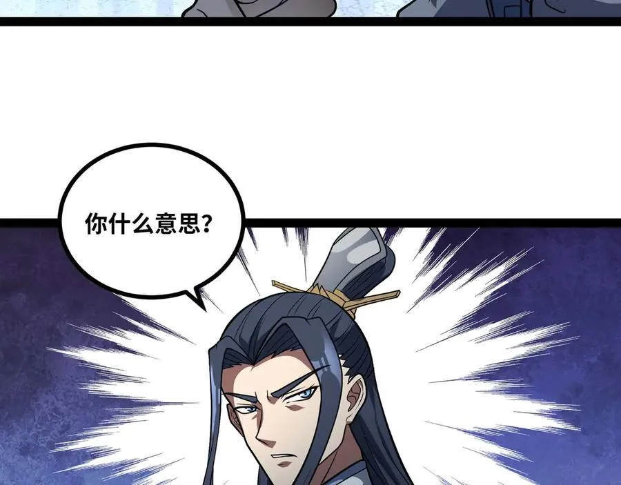 第75话 不过是虚假的胜利80