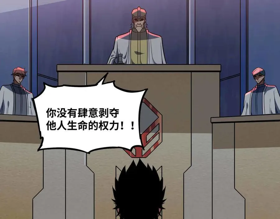 第76话 电车难题！？70