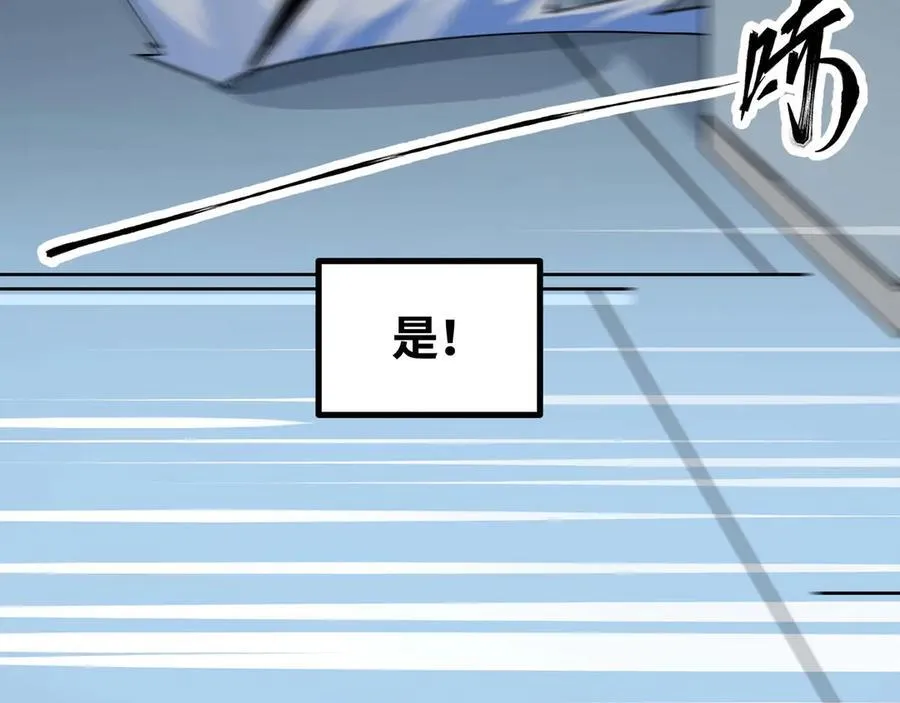 第77话 猎杀黑魔王64
