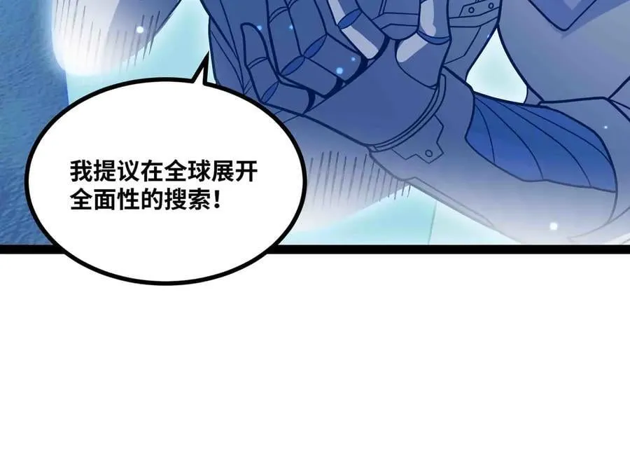 第88话 追击69