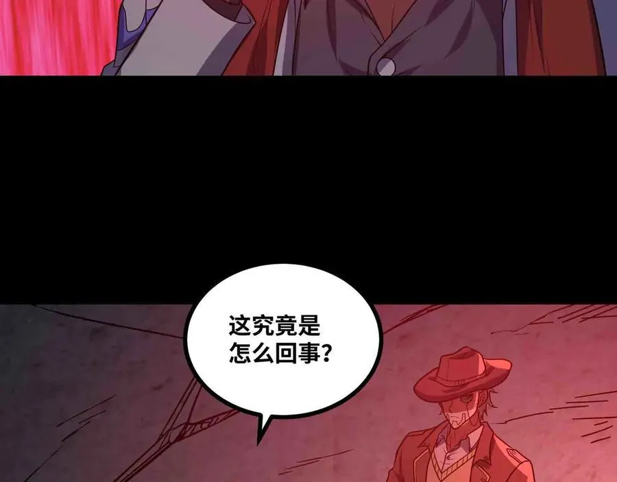 第84话 邪神之威10